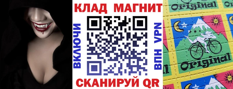 Как найти закладки Усть-Катав Cocaine Гашиш Каннабис