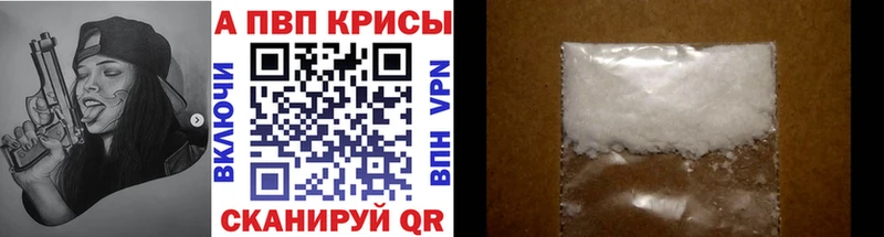 Alpha-PVP VHQ  Усть-Катав 