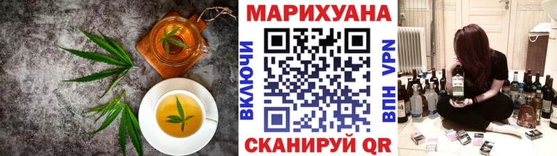 Canna-Cookies марихуана Усть-Катав