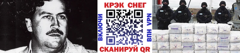 Кокаин 97%  гидра ТОР  Усть-Катав 