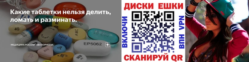 как найти   Усть-Катав  Экстази круглые 