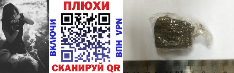где можно купить наркотик  Усть-Катав  Гашиш VHQ 