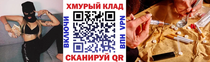blacksprut онион Усть-Катав Героин афганец