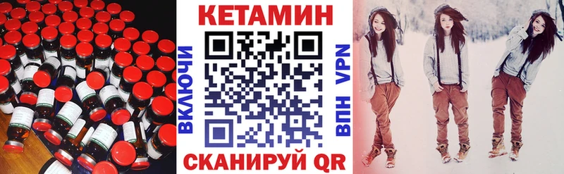 Кетамин ketamine  гидра маркетплейс  Усть-Катав  это как зайти  как найти закладки 