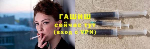 ПСИЛОЦИБИНОВЫЕ ГРИБЫ Лагань