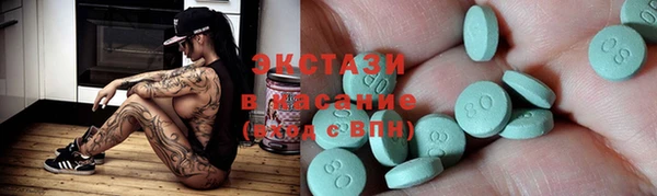 ПСИЛОЦИБИНОВЫЕ ГРИБЫ Лагань