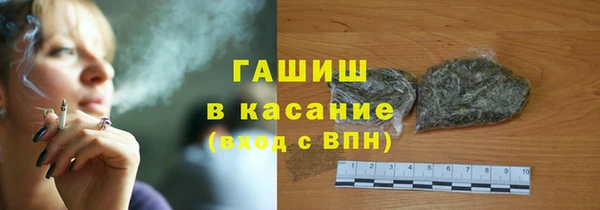 ПСИЛОЦИБИНОВЫЕ ГРИБЫ Лагань