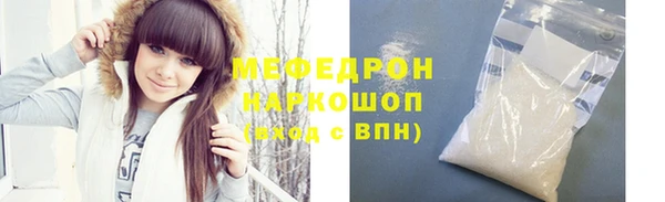 твердый Лабытнанги