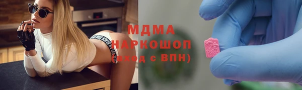 твердый Лабытнанги