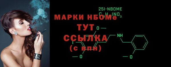 ПСИЛОЦИБИНОВЫЕ ГРИБЫ Лагань