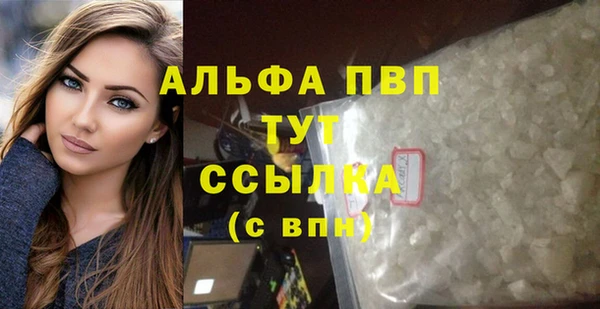 ПСИЛОЦИБИНОВЫЕ ГРИБЫ Лагань