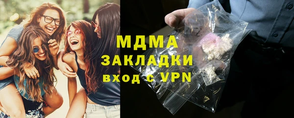 ПСИЛОЦИБИНОВЫЕ ГРИБЫ Лагань