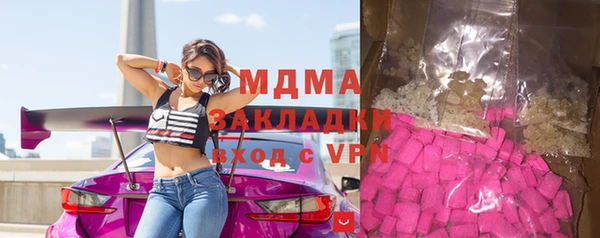 ПСИЛОЦИБИНОВЫЕ ГРИБЫ Лагань