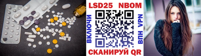 LSD-25 экстази ecstasy  Усть-Катав 