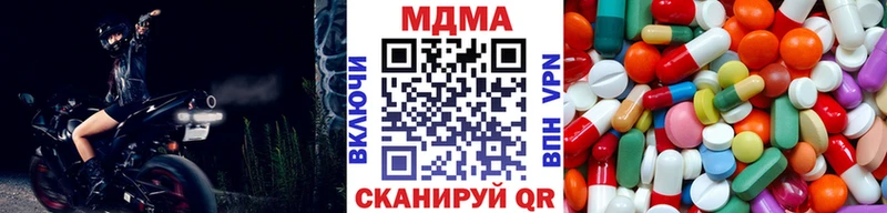 OMG рабочий сайт  Усть-Катав  MDMA VHQ 