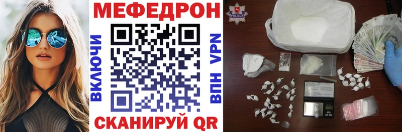 blacksprut ТОР  Усть-Катав  МЯУ-МЯУ VHQ  даркнет клад  продажа наркотиков 