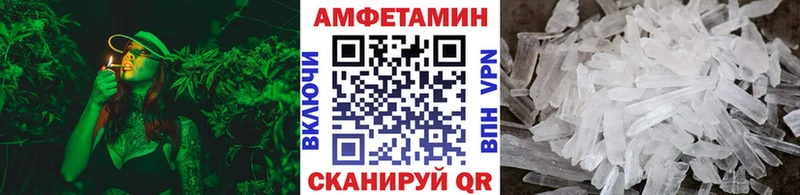 купить наркоту  Усть-Катав  Метамфетамин пудра 
