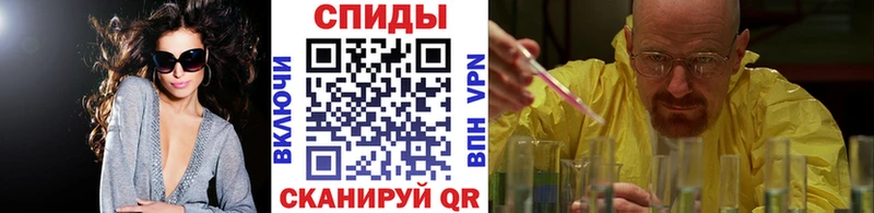 Метамфетамин кристалл Усть-Катав