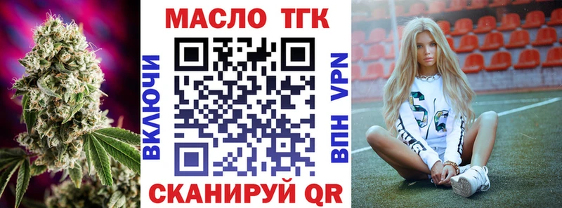 Дистиллят ТГК концентрат Усть-Катав